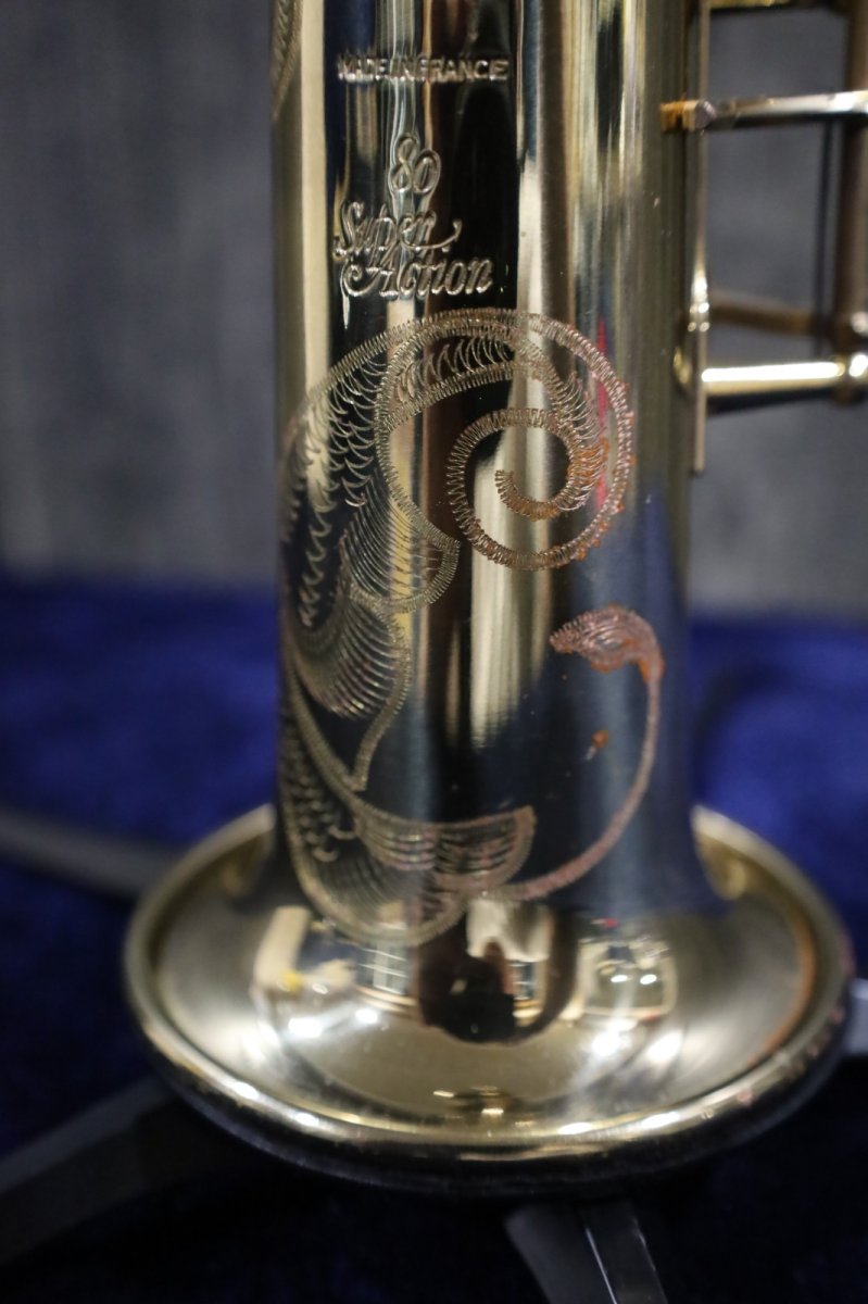 画像14: Selmer SA80 宮崎真一氏選定品  (14)