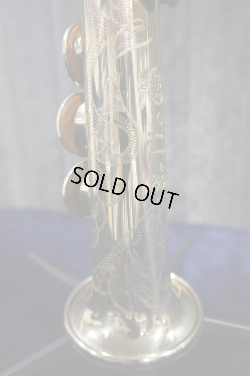 画像2: Selmer SA80 宮崎真一氏選定品  (2)