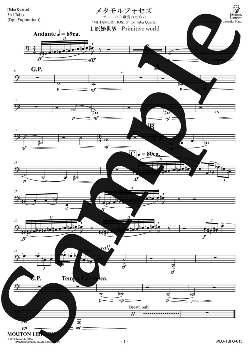 画像6: 【予約商品】【チューバ4重奏】メタモルフォセズ《アンサンブル楽譜》 (6)