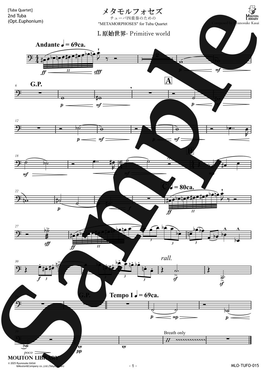 画像5: 【予約商品】【チューバ4重奏】メタモルフォセズ《アンサンブル楽譜》 (5)
