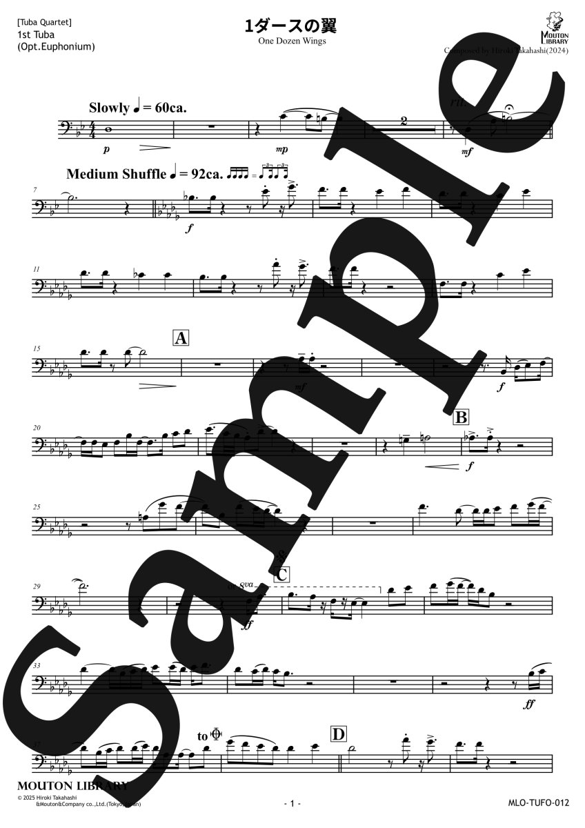 画像4: 【予約商品】【チューバ4重奏】1ダースの翼《アンサンブル楽譜》 (4)