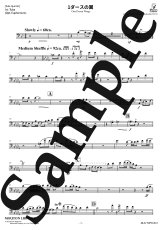 画像4: 【予約商品】【チューバ4重奏】1ダースの翼《アンサンブル楽譜》 (4)