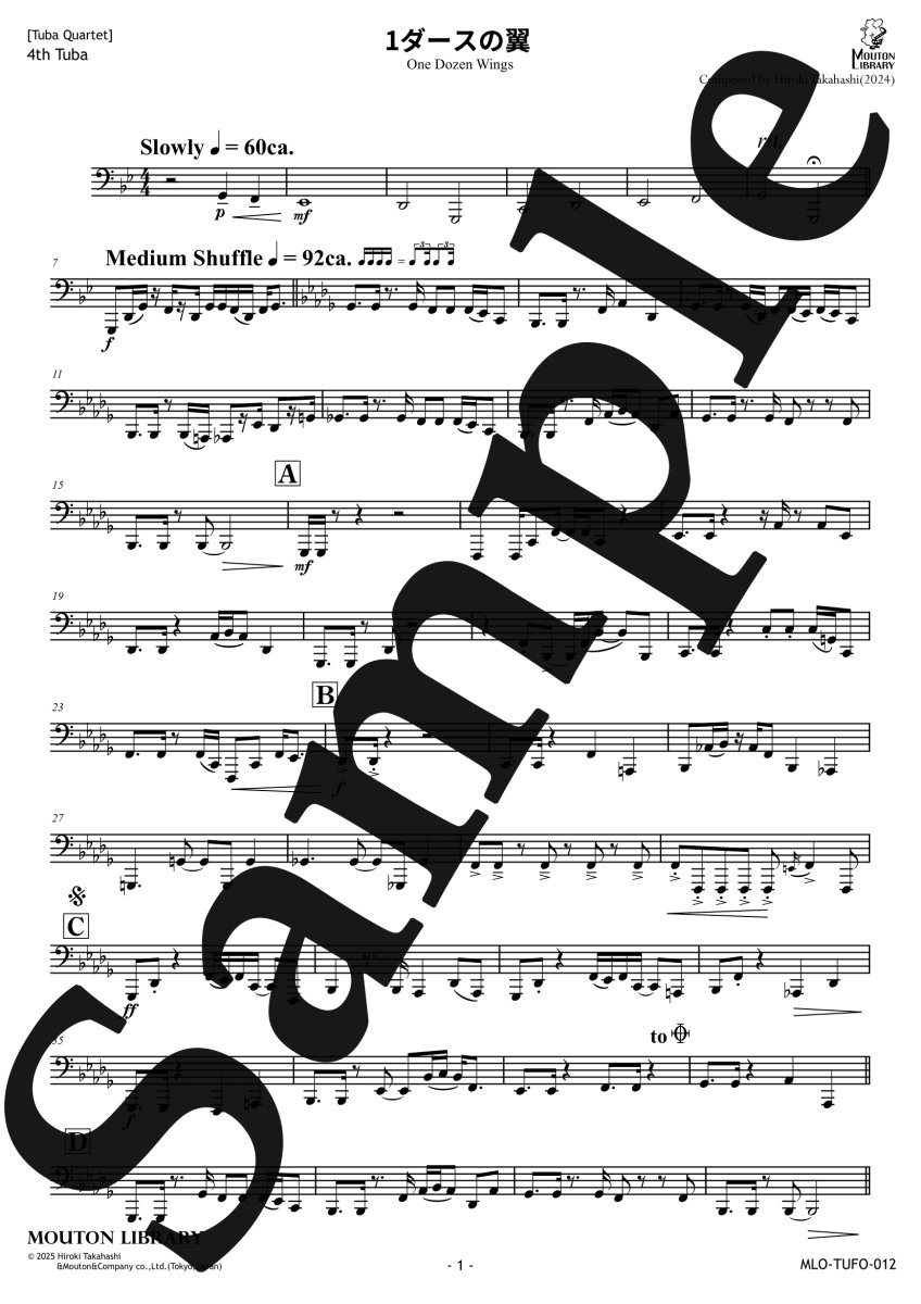 画像7: 【予約商品】【チューバ4重奏】1ダースの翼《アンサンブル楽譜》 (7)