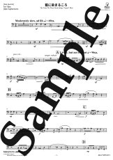 画像6: 【予約商品】【チューバ4重奏】藍に染まるころ《アンサンブル楽譜》 (6)