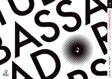 画像2: 【予約商品】【チューバ4重奏】シング・シング・シング《アンサンブル楽譜》 (2)