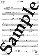 画像5: 【予約商品】【チューバ4重奏】1ダースの翼《アンサンブル楽譜》 (5)