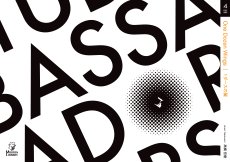 画像2: 【予約商品】【チューバ4重奏】1ダースの翼《アンサンブル楽譜》 (2)