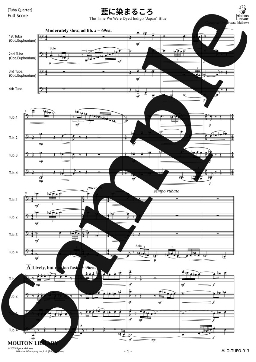 画像3: 【予約商品】【チューバ4重奏】藍に染まるころ《アンサンブル楽譜》 (3)