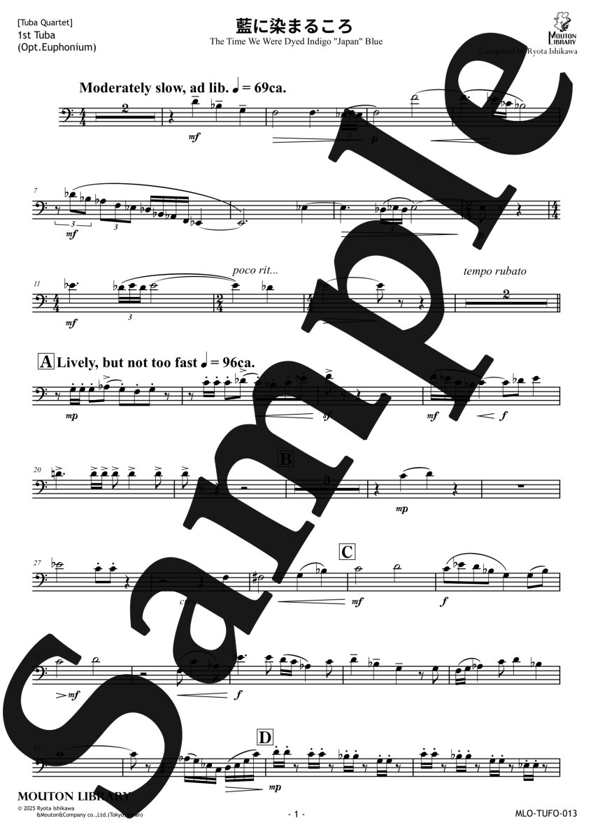 画像4: 【予約商品】【チューバ4重奏】藍に染まるころ《アンサンブル楽譜》 (4)