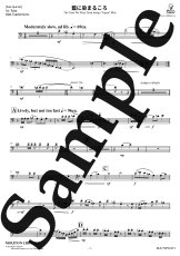 画像4: 【予約商品】【チューバ4重奏】藍に染まるころ《アンサンブル楽譜》 (4)