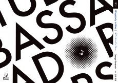 画像2: 【予約商品】【チューバ4重奏】ラプソディ・イン・ブルー《アンサンブル楽譜》 (2)