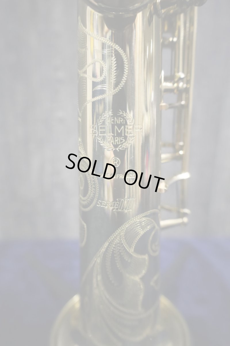 画像2: Selmer SerieIII GL (2)