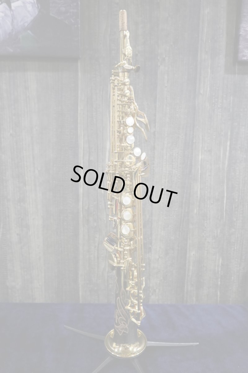 画像1: YAMAHA YSS-875 (1)