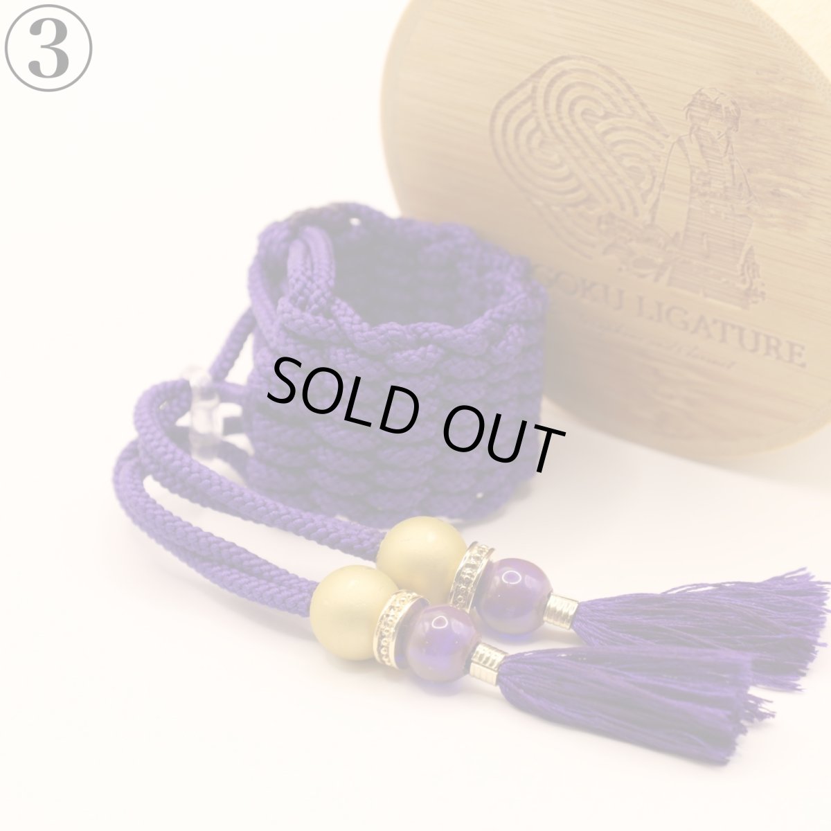 画像4: 【Sengoku Ligature】Kenshin Purple｜上杉謙信（Alto / Samurai） (4)