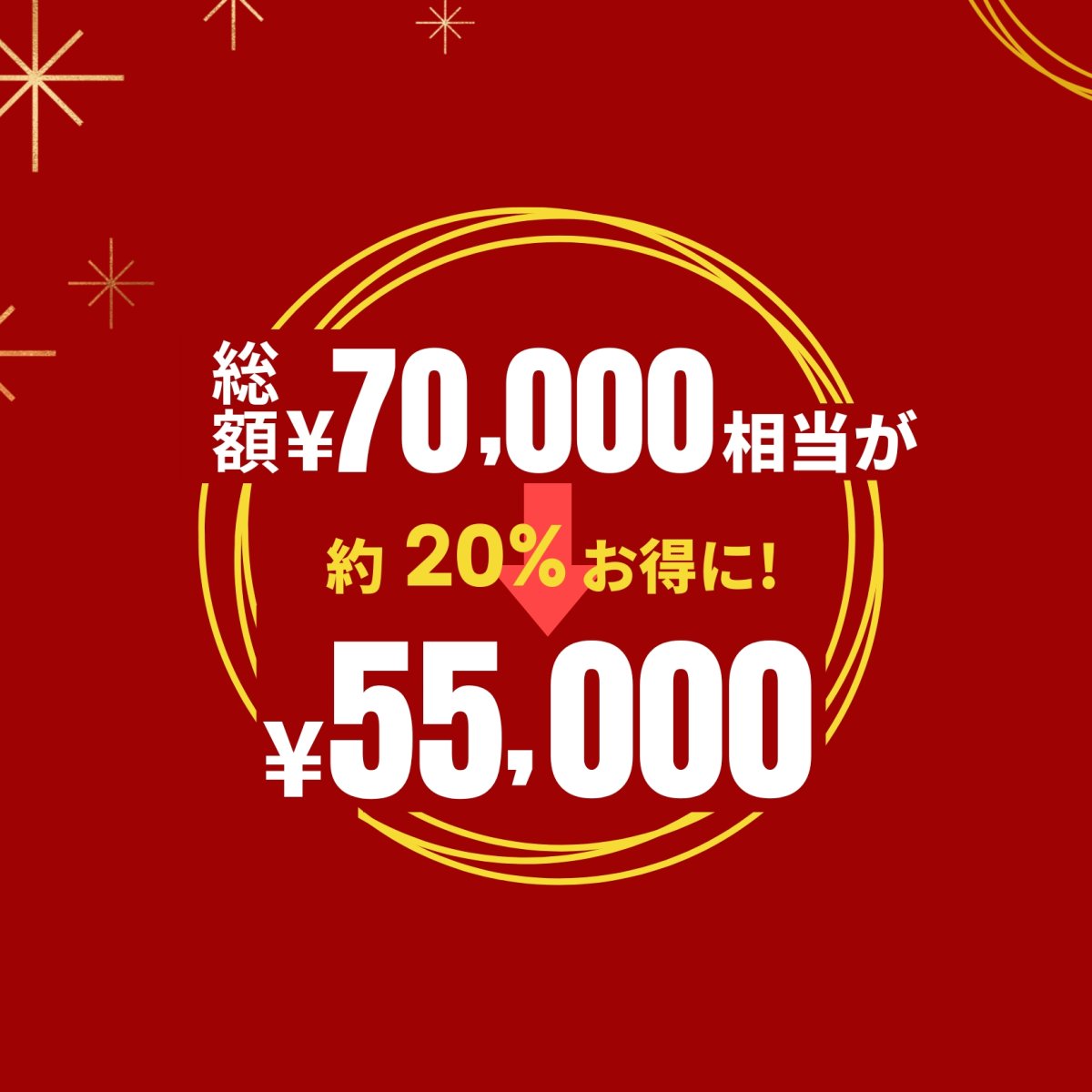 画像10: 【福袋2026】もこもこコース (10)