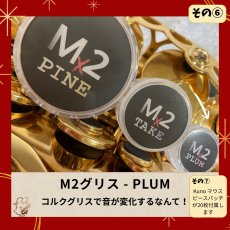 画像7: 【福袋2026】もりもりコース (7)