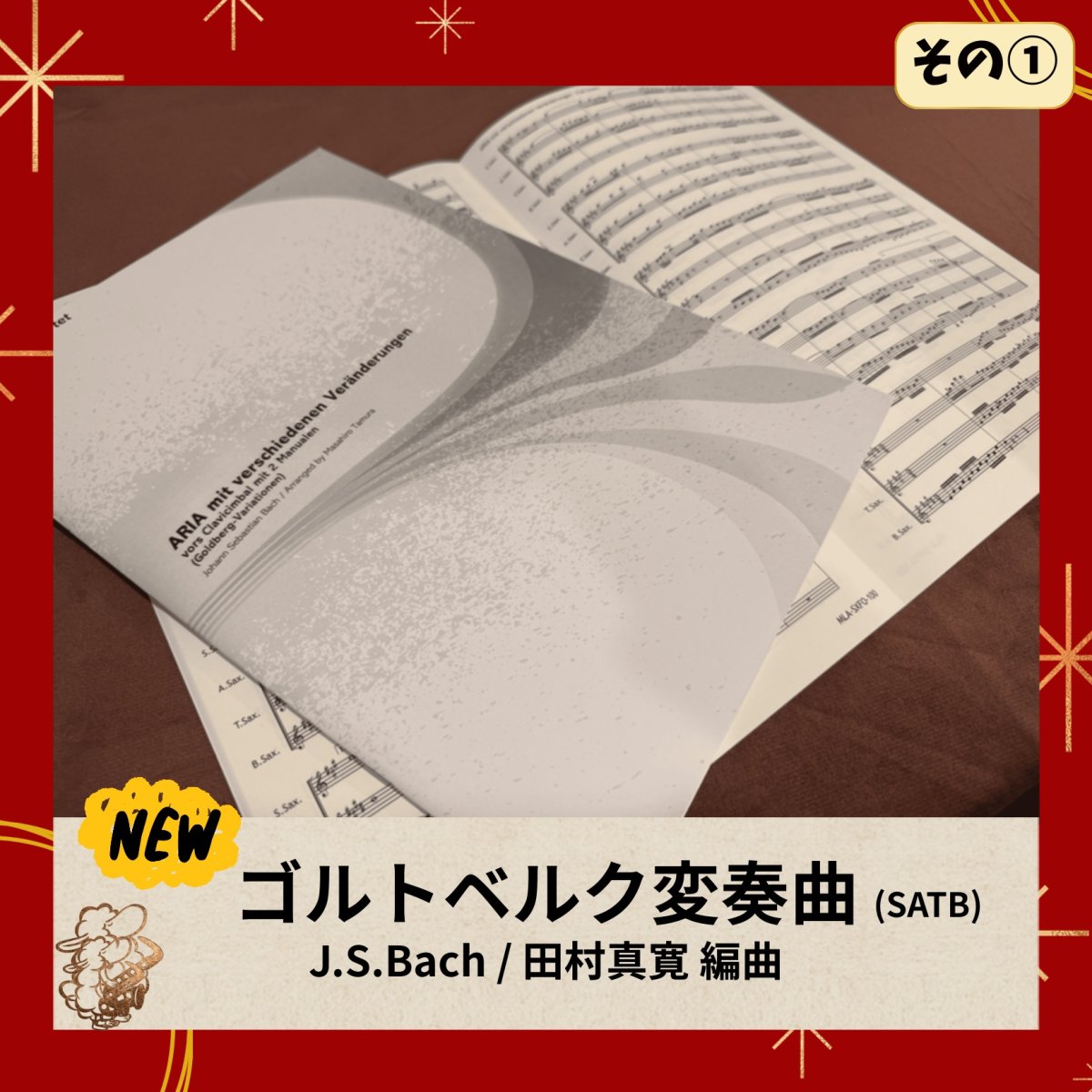 画像2: 【福袋2026】ふわふわコース (2)