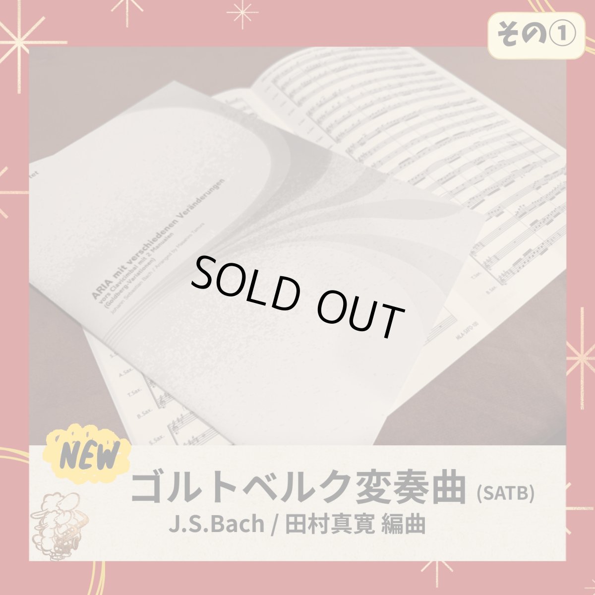 画像2: 【福袋2026】ふわふわコース (2)