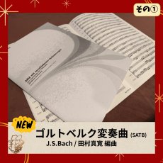 画像2: 【福袋2026】ふわふわコース (2)