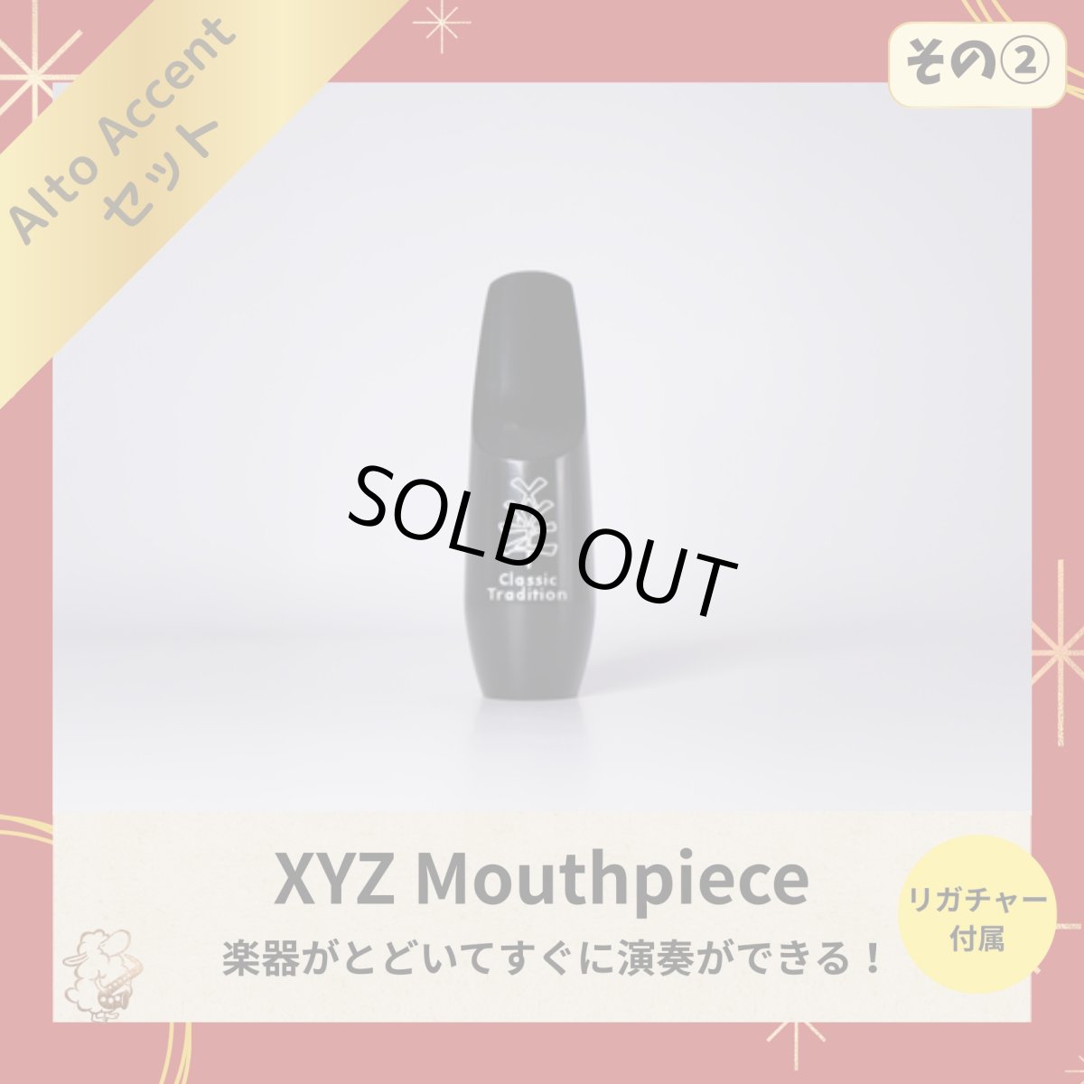 画像3: 【福袋2026】もふもふコース (3)