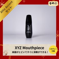 画像3: 【福袋2026】もふもふコース (3)