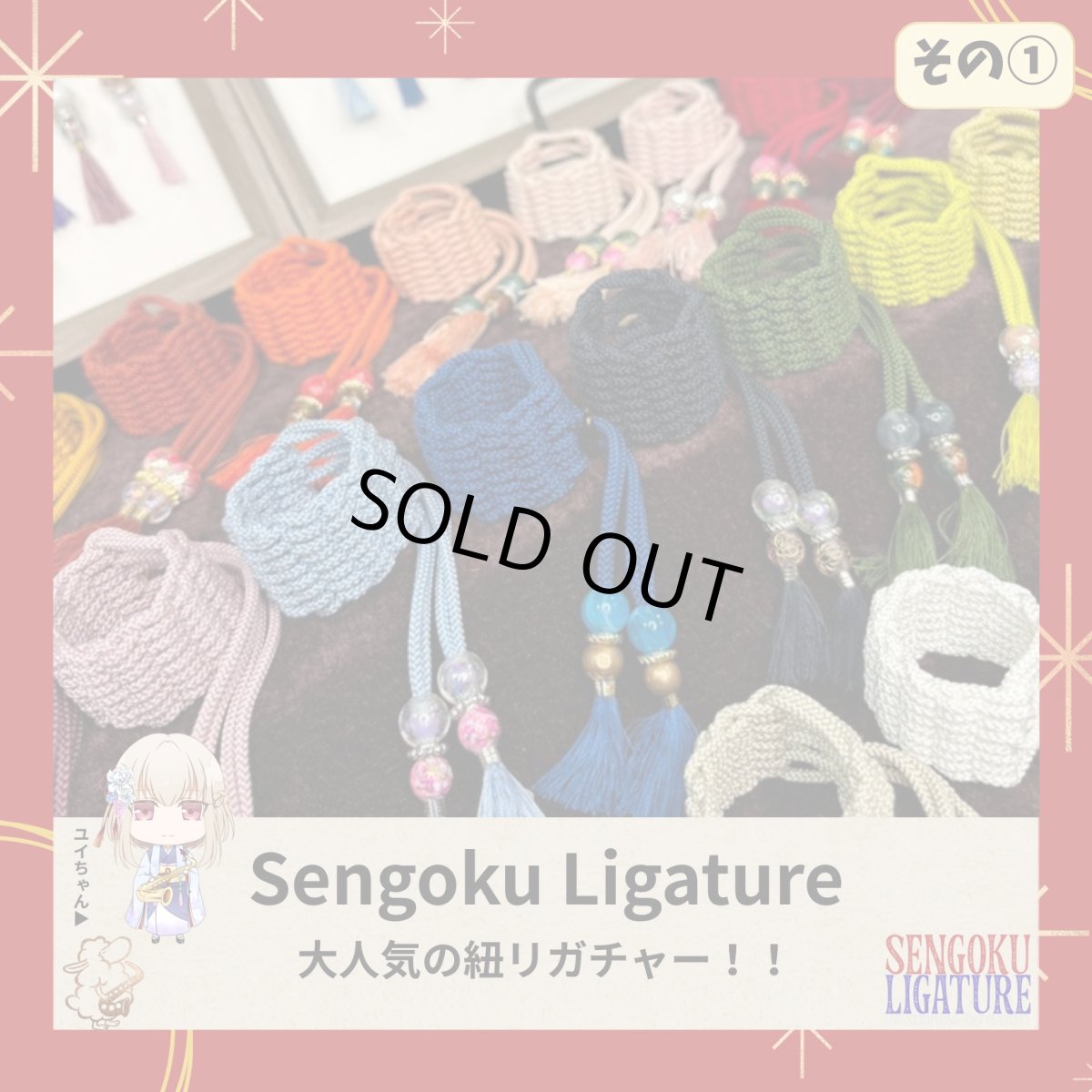 画像2: 【福袋2026】もこもこコース (2)