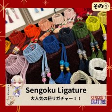 画像2: 【福袋2026】もこもこコース (2)