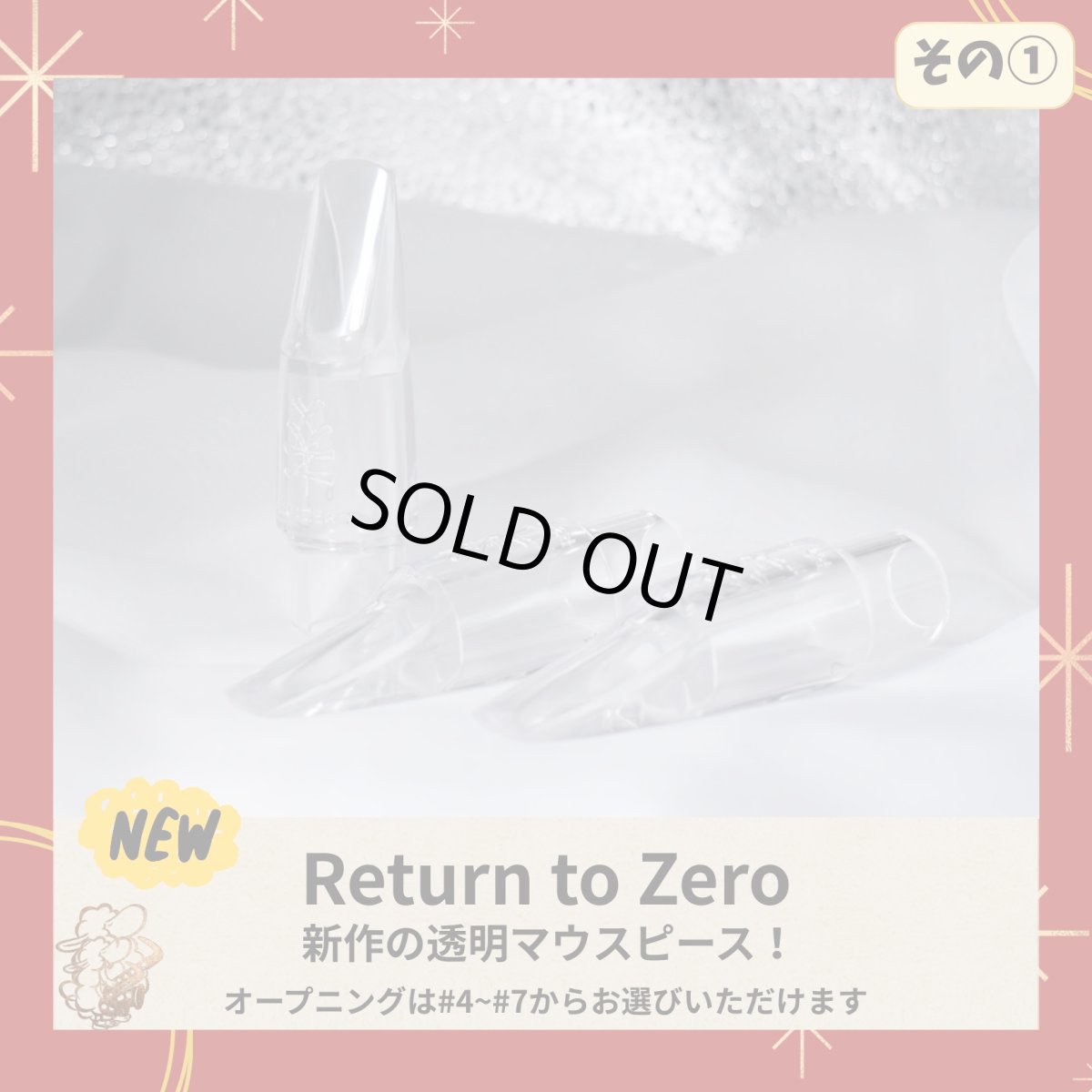 画像2: 【福袋2026】もりもりコース (2)