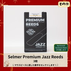 画像9: 【福袋2026】もこもこコース (9)