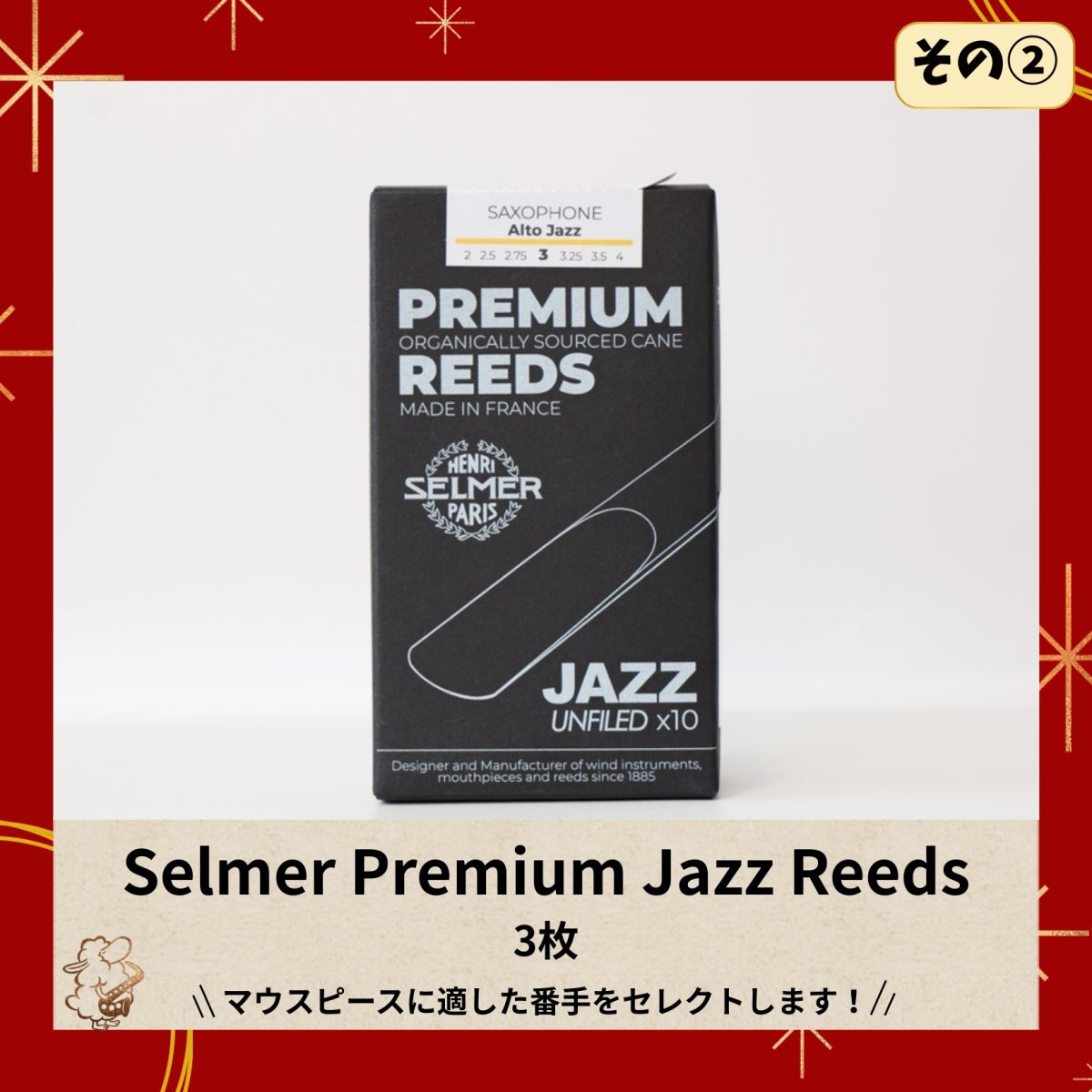 画像3: 【福袋2026】もりもりコース (3)