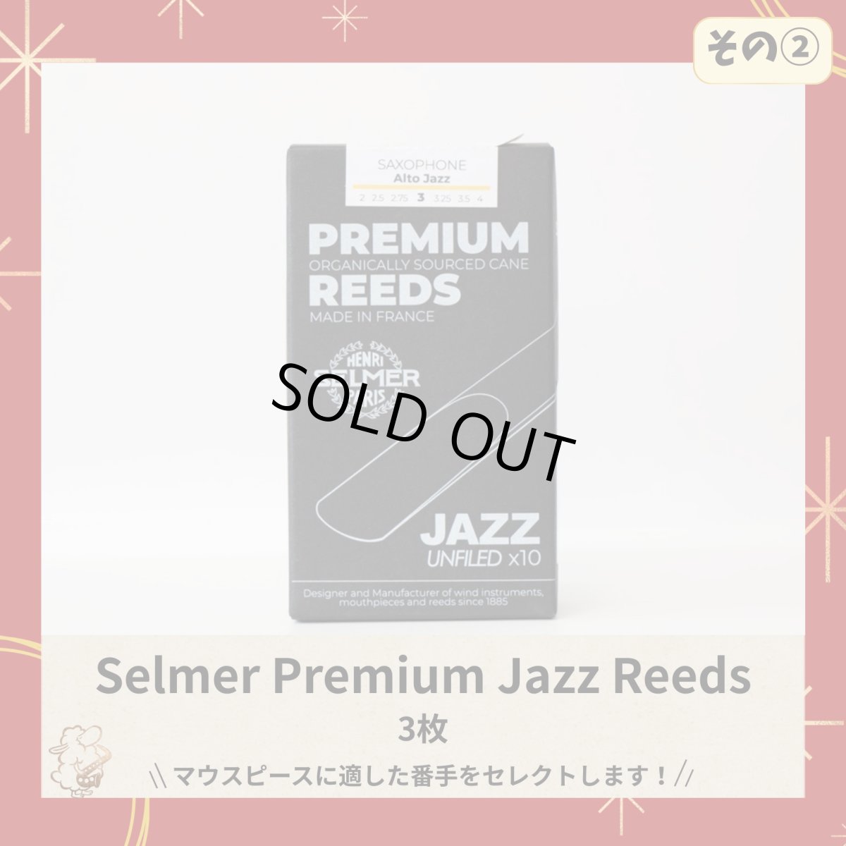 画像3: 【福袋2026】もりもりコース (3)