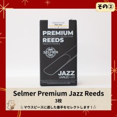 画像3: 【福袋2026】もりもりコース (3)