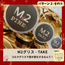 画像17: 【福袋2026】もこもこコース (17)