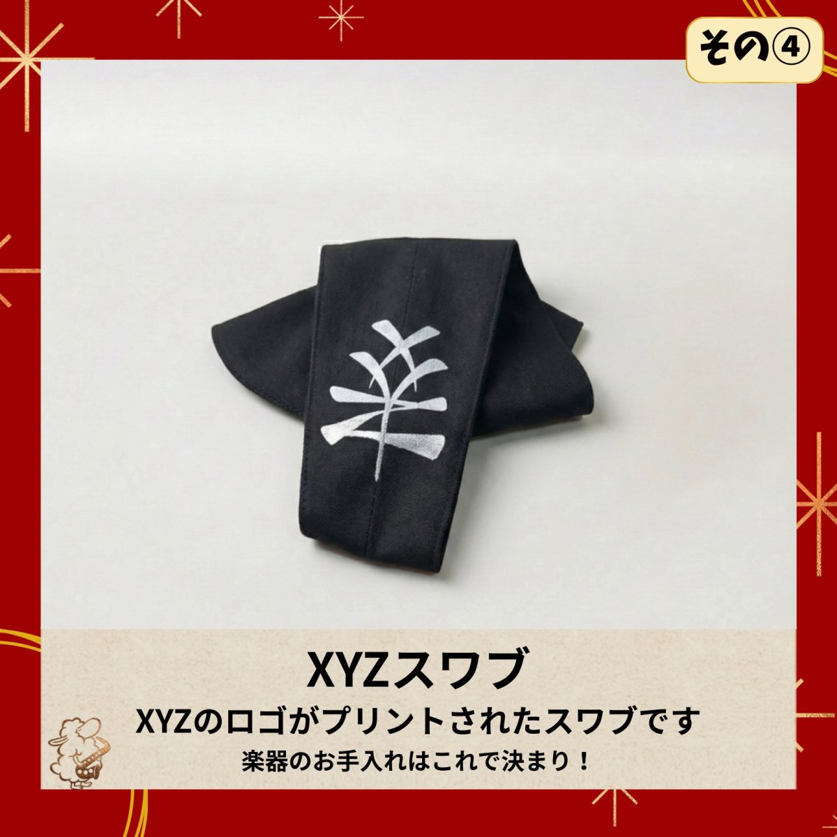 画像5: 【福袋2026】もりもりコース (5)