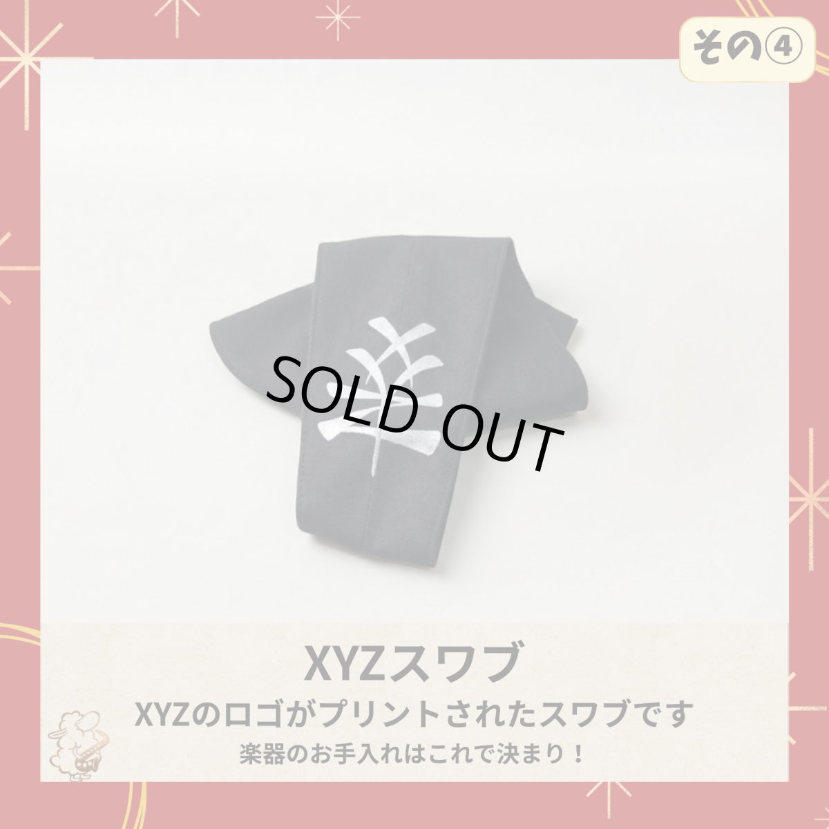 画像5: 【福袋2026】もりもりコース (5)