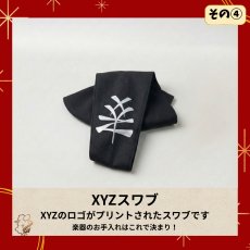 画像5: 【福袋2026】もりもりコース (5)