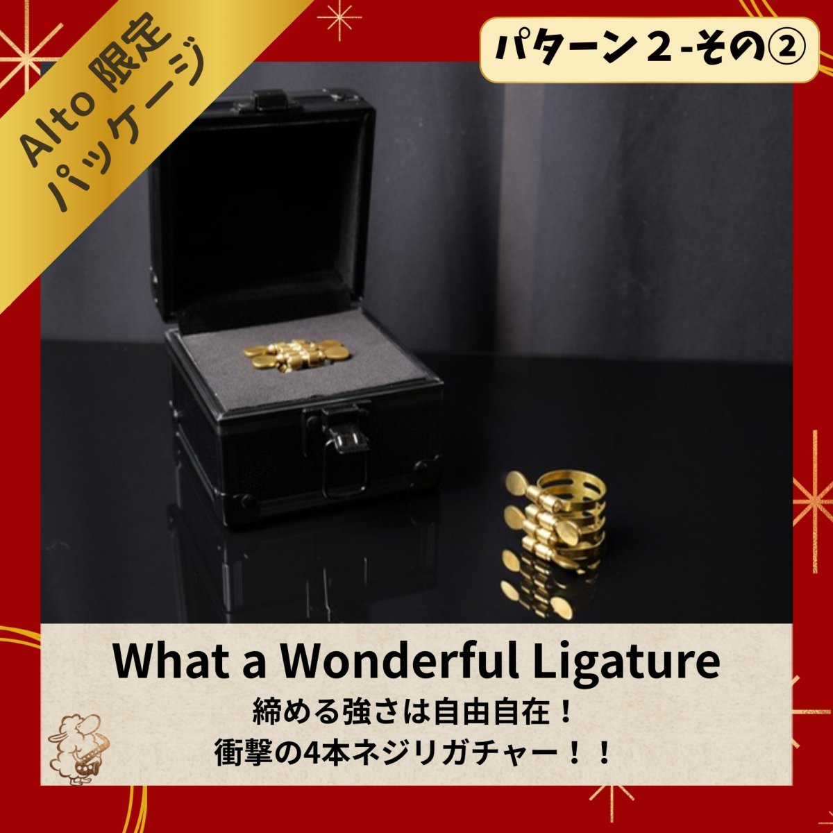 画像13: 【福袋2026】もこもこコース (13)