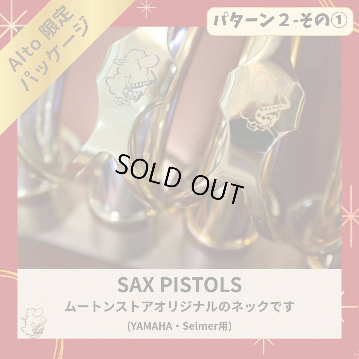 画像12: 【福袋2026】もこもこコース (12)