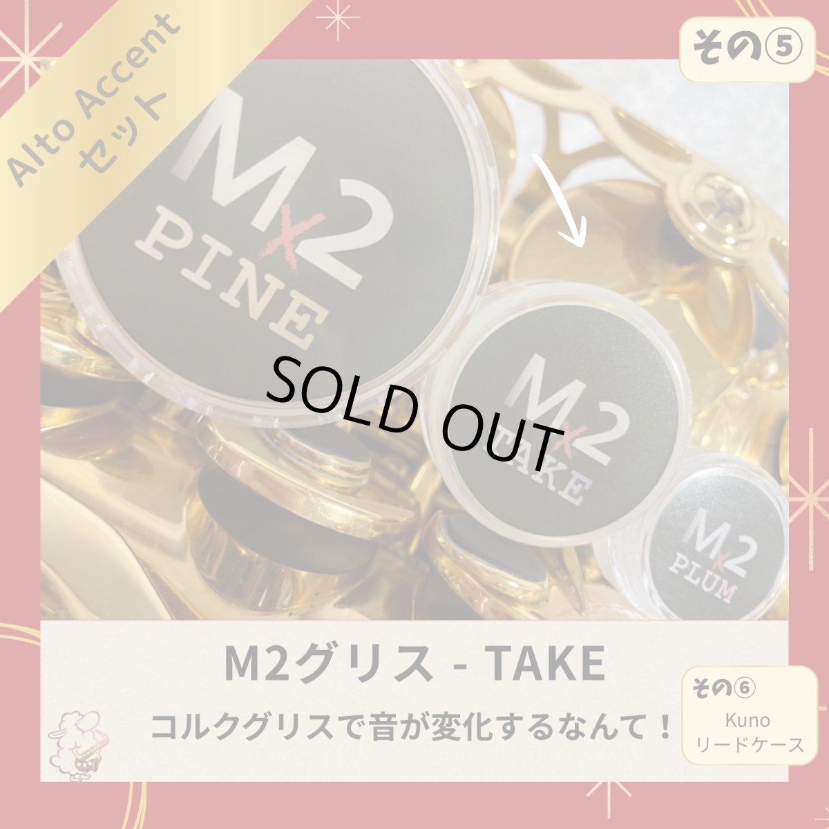 画像5: 【福袋2026】もふもふコース (5)