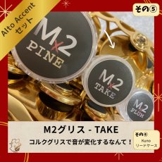 画像5: 【福袋2026】もふもふコース (5)