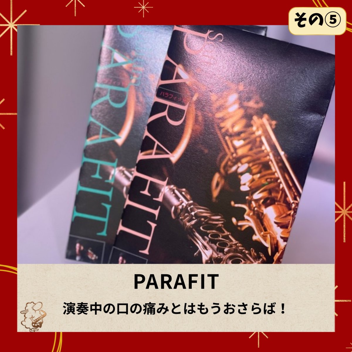 画像6: 【福袋2026】もこもこコース (6)