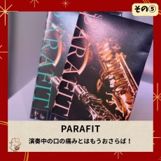 画像6: 【福袋2026】もこもこコース (6)