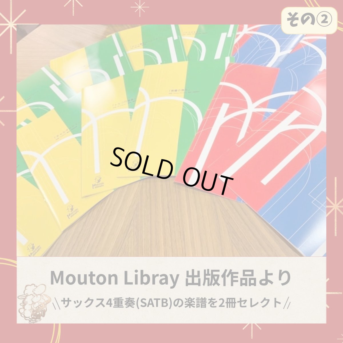 画像3: 【福袋2026】ふわふわコース (3)