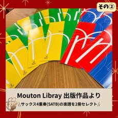 画像3: 【福袋2026】ふわふわコース (3)