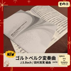 画像8: 【福袋2026】もこもこコース (8)