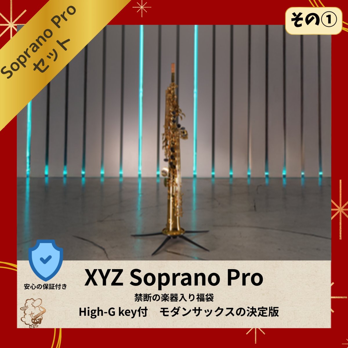 画像6: 【福袋2026】もふもふコース (6)