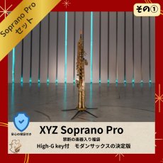 画像6: 【福袋2026】もふもふコース (6)