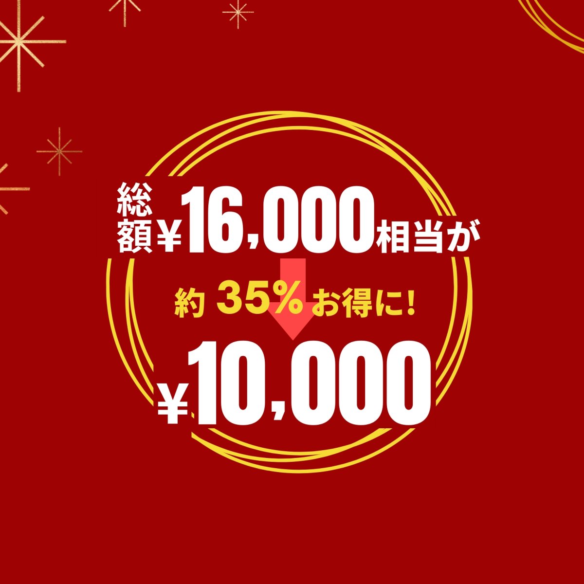 画像4: 【福袋2026】ふわふわコース (4)