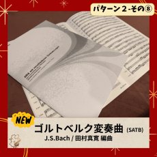 画像18: 【福袋2026】もこもこコース (18)