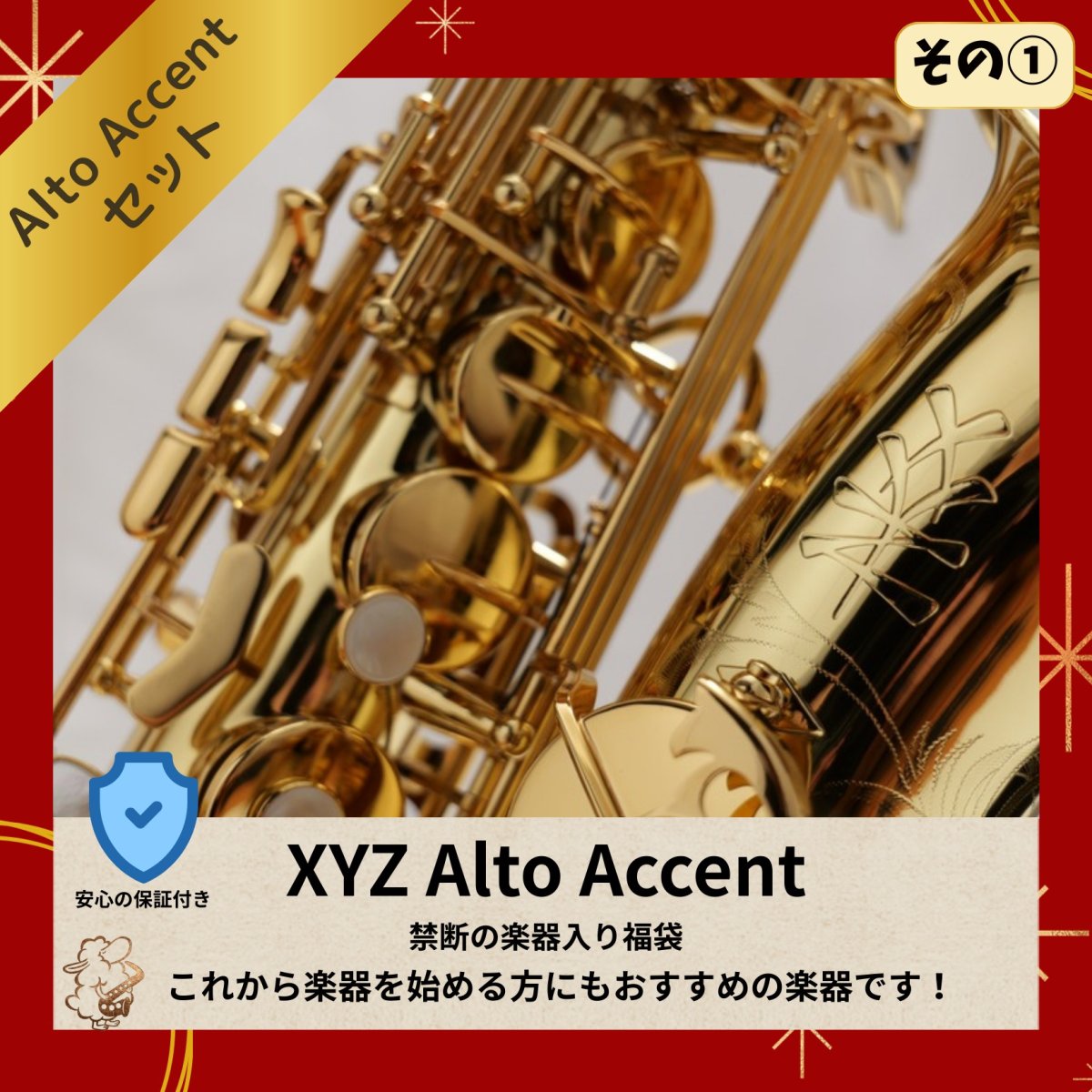 画像2: 【福袋2026】もふもふコース (2)